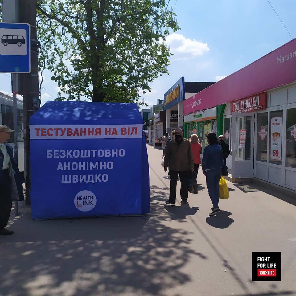 Тестування у громадах