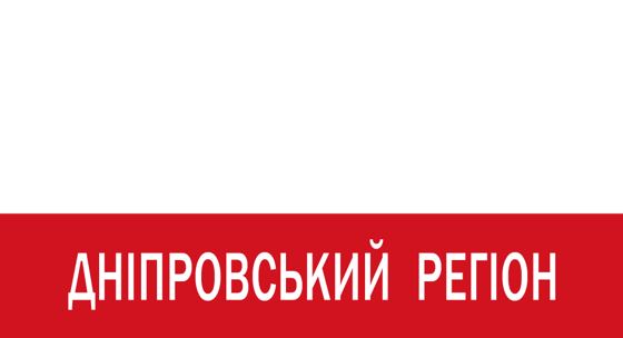 100% LIFE — Дніпровський регіон